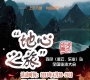 2019ͽЇ(gu)・ȫ(gu)ͽ(hu) ɫ(l)I(y)վ