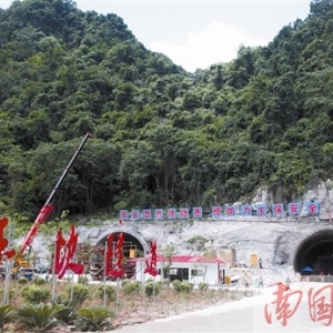 �ӳص���ɫ���ٹ�·2018��׽���ͨ܇�����|���P�����Y(ji��)����ͨ���ٚvʷ