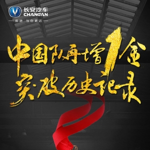 �L(zh��ng)��Ʒ����܇(ch��)2016���N(xi��o)��ͻ��100�f(w��n)�v