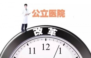 ��ɫ�І��ӳ��й����t(y��)Ժ�C�ϸĸ﹤��