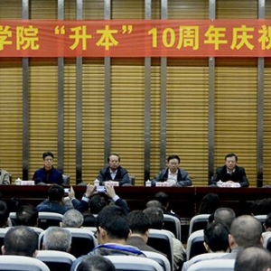 �ڰ�ɫ�W(xu��)Ժ��������ʮ����cף����ϵ��vԒ