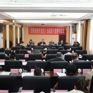 ����ɫ��ؚ�_(k��i)�l(f��)ʷ������l(f��)��