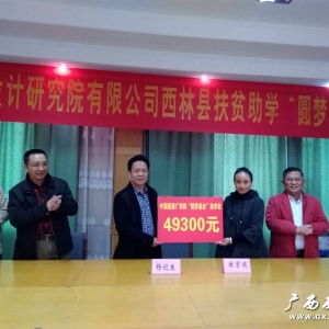 ���ֿh�@ٛ��ؚ���W(xu��)����A�Y��4.9�f��Ԫ