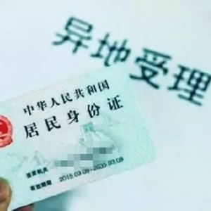 7��1��ȫ�挍ʩ�����k�������C �ɷN���β�������