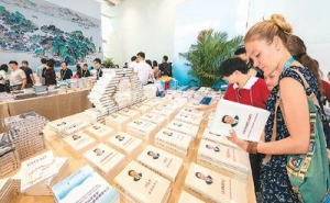 ������ƽՄ�·����������@���� ȫ���綼�ڌW��