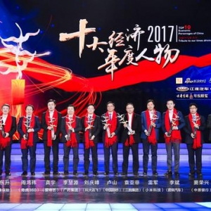 ��܊�����t����I(y��)�Ҙs��2017ʮ�󽛝��������