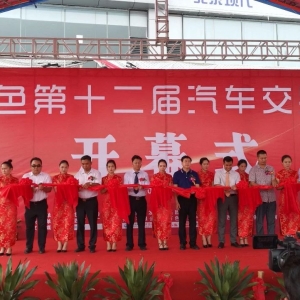 ��ɫ��ʮ������܇���ו�(hu��)�A�M�Y(ji��)��