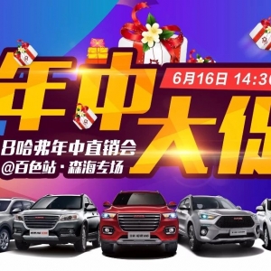 6.16���д�� ����ʢ��@��ɫɭ������(ch��ng)���t�������˂�(g��)ُ��