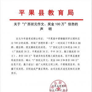 �P(gu��n)�ڡ��V����Ԫ���ġ�����100�f����Ϣ����