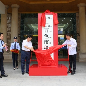 ��(gu��)�Ҷ���(w��)���ְ�ɫ�ж���(w��)�֒��Ƴ���