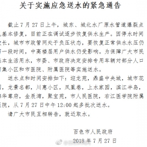 �P(gu��n)�ڌ�(sh��)ʩ��(y��ng)����ˮ�ľo��ͨ��