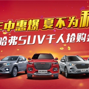 ���лݱ� ����SUV������c�r�����D����