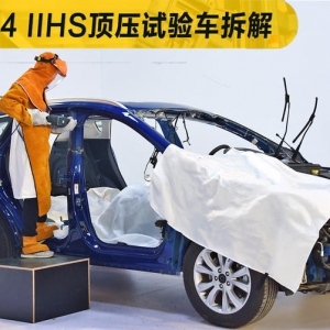 һ��B����Ȼ��˰�С�r ����H4 IIHS픉�ԇ�܇���