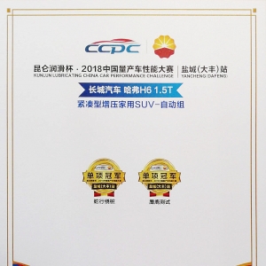 �������R �Ї����a(ch��n)܇���ܴ�ِȫ�¹���H6������܊��h(hu��n)