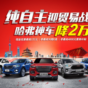 ��ɫɭ����������ӭ�Q(m��o)�ב�(zh��n) ������܇��2�f