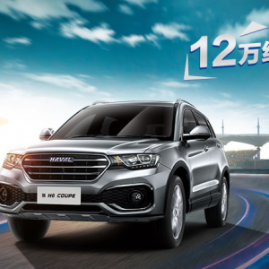 �����������¹���H6 Coupe�_���Ҹ�����