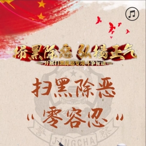 �ߺڳ������ҽ��������Є�(d��ng)��