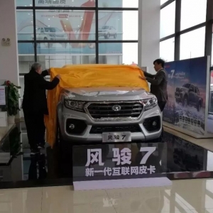 ��ɭ������܇����һ����(li��n)�WƤ�� �L�E7 ��ɫ�^(q��)��ȼ��������