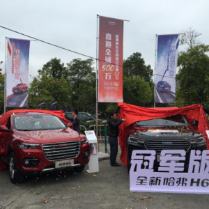 ȫ�¹���H6��܊��&H4��(li��n)���p�ہ��u ��ɫ�^(q��)���@�G����