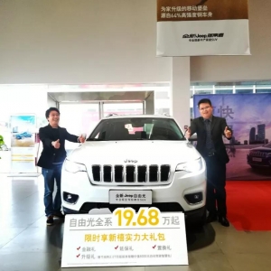 19.68�f����ȫ��Jeep���ɹ�������ֵ���ӡ�о����ɫ�؅^(q��)�\������