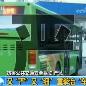 �֡������֡���������Ҏ(gu��)���_���@�N�О�؇�����