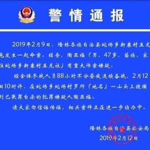 ¡�ִ������l(f��)��������һ��һŮ�����������ӷ���η���Ԛ�