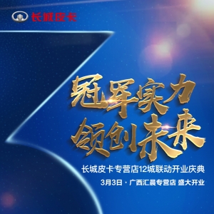 ���ٷ���(w��)�����������V���R��Ƥ����3��3���_�I(y��)