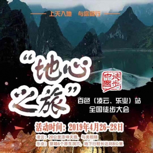 ���(d��ng)��ļ��2019ͽ���Ї�・ȫ��ͽ�����(hu��)��ɫ�����ơ����I(y��)��վ