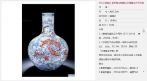 �Ї��ȵ����F�մ��Q����Ӻ�����G�ĳ�1.472�|Ԫ