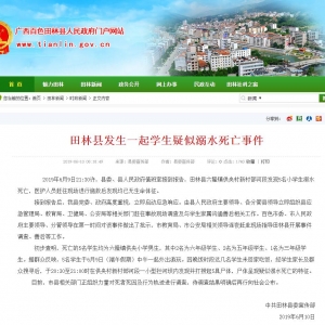 ���ֿh�l(f��)��һ���W��������ˮ�����¼� 5��С�W������