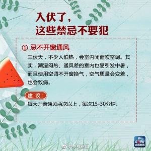 40����L����������ˣ��齡�����@9�l���ɲ�Ҫ����