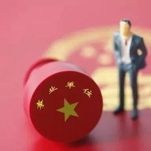 ����ȫ��ȡ�������Ҹɲ�׃������ͬ�������@���ط��ѽ�(j��ng)�_ʼ������