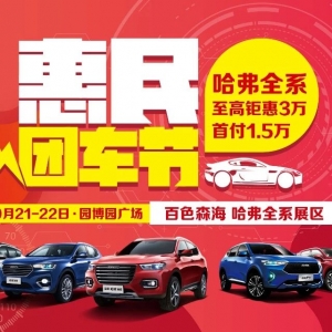 9��21-22�ջ���܇չح��ɫɭ����������⠻� ܇չ�I(xi��n)�Y��