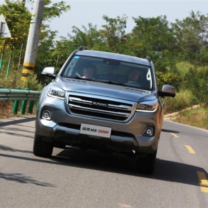 ����ԽҰ ȼ��(d��ng)���� ����H9-2020��һ�I����(zh��n)�؎X��U(xi��n)��ʮ�ˏ�