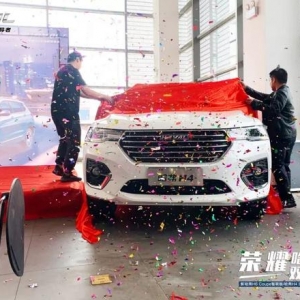 7.39�f���¹���H6 Coupe��(li��n)��/����H4����������ɫ�A�M����