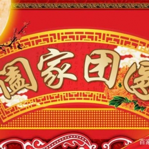 ���H�ҡ��c���ϼҡ���ʲô�^(q��)�e����(ji��)��ף���e�Ýh���������[ЦԒ