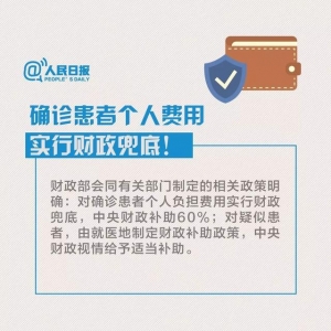 �ؿ����ǳ��r�����@Щ��ʩ���o(h��)��ġ��X���ӡ�