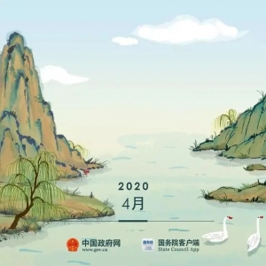 ���·ż�֪ͨ����һ��5��