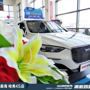 ���d܇�d΢�� 2020�����F5��܇���ꌍ��