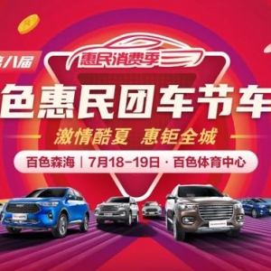 ɭ��������gُ��7��18-19�ջ���܇չ �������u