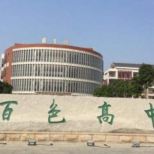 2020���ɫ��ͨ����Ӌ(j��)���ȡ26500����ؚ������(y��u)��