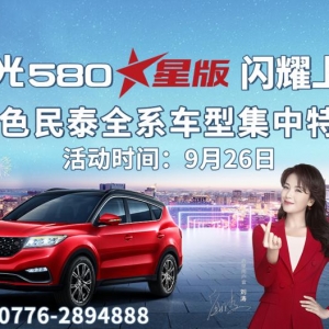 �L(f��ng)��580�t�ǰ����Е�(hu��)9��26��ʢ���_(k��i)��