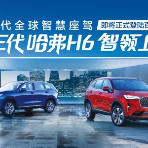 ��܇(ch��)�Q���ͬF(xi��n)��������������H6������ʽ��ꑰ�ɫ�^(q��)��