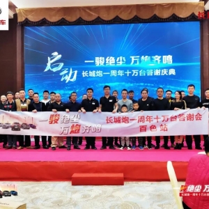 �L����һ����ʮ�f�_(t��i)���x��(hu��)-��ɫվ �A�M��Ļ