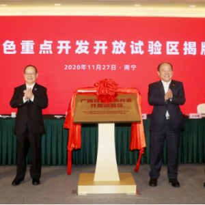 ��ɫ���c�_�l(f��)�_��ԇ�^(q��)��ʽ������δ��Ͷ�YͶ�Y���f�|