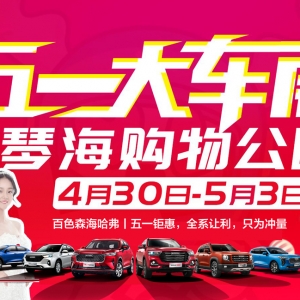 ��һ܇չ�����𺳁��u��ɭ�������š��r������