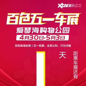 ��Ӌ�r1��ح��һ܇չ���u��ɭ������ȫ���š��r������