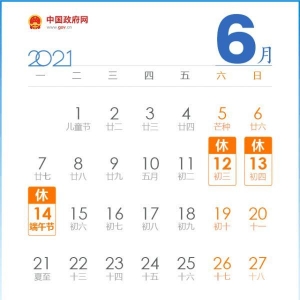 ����С�L(zh��ng)�ٷż�֪ͨ�����ٲ����M(f��i)