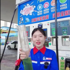 ����92/95/98 ��ʯ���Gɫ����Ҋ�^����ȼ������֡����ٸ���