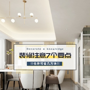 �����b����ע��7��(g��)Ҫ�c(di��n)��Ҳ�S��ʡ���f(w��n)�K